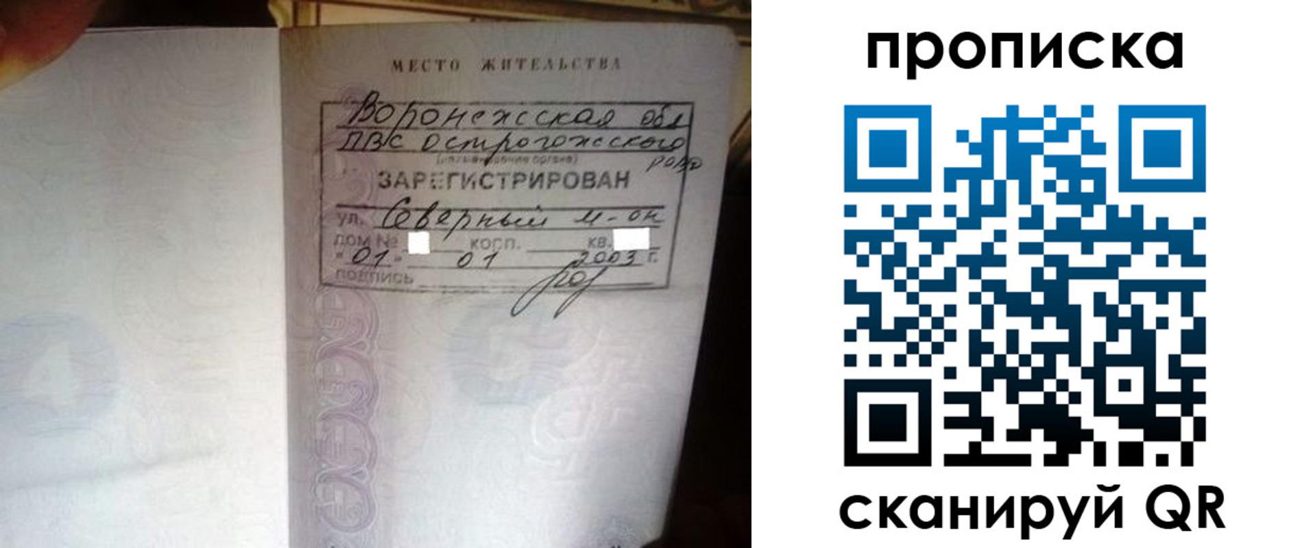 форма 3 в Владимире