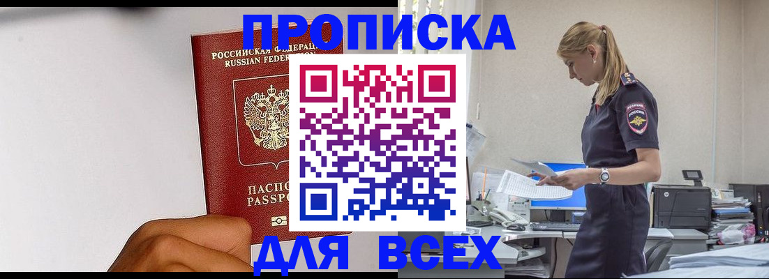 временная регистрация адрес в Владимире
