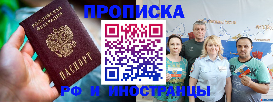 регистрация для школы в Владимире
